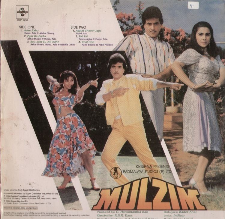 Mulzim 1988 Mp3 Songs Bollywood Music