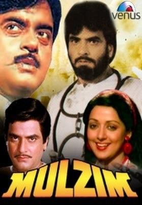 Mulzim 1988 Hindi Movie Mp3 Song Free Download