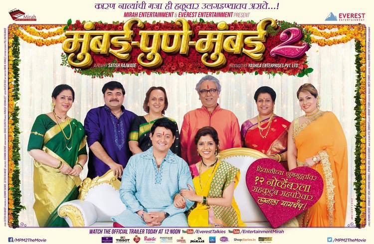 Mumbai-Pune-Mumbai 2 Mumbai Pune Mumbai 2 Marathi Movie Cast Trailer Release Date Wiki