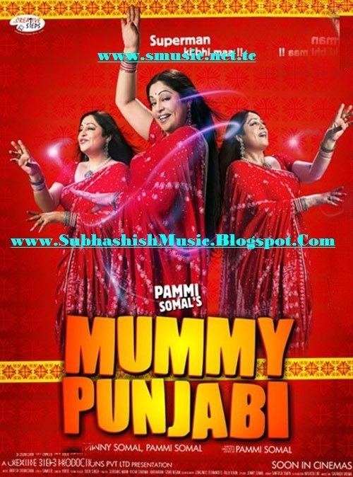 Mummy Punjabi 2011 Watch hd geo movies