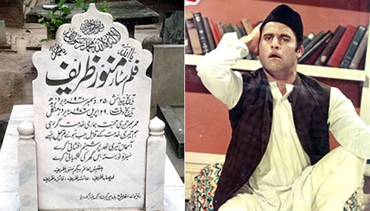 Munawar Zarif Munawar Zareef 39th Death Anniversary Times of Pakistan