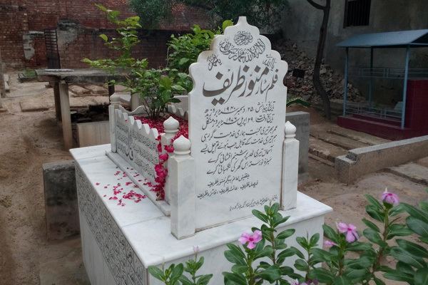 Munawar Zarif Remembering Munawar Zareef ARYNEWS