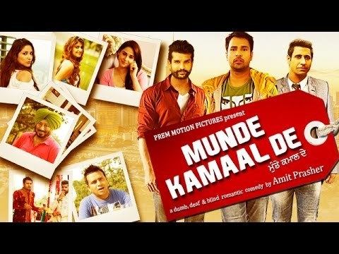 Munde Kamaal De MUNDE KAMAAL DE Official Trailer Amrinder Gill Yuvraj Hans