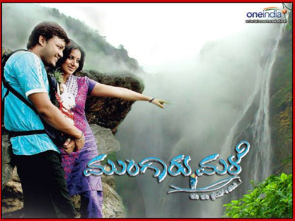 Mungaru Male Mungaru Male 2 To Be Directed By Shashank Filmibeat