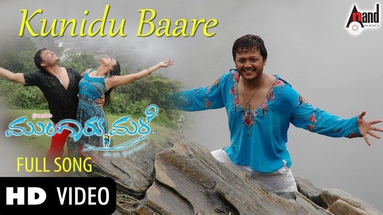 mungaru male onde ondu saari