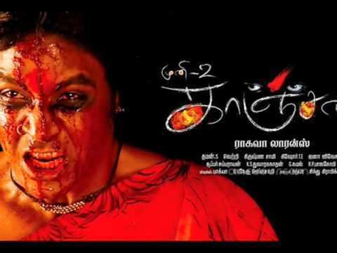 Muni 2: Kanchana kanchana 2 muni 3 tamil news lorance and lakshmi rai YouTube