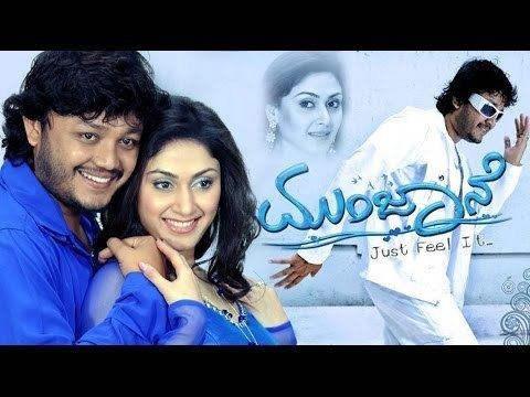 Munjane Munjane Kannada Full Movie Kannada Romantic Movies Full Ganesh