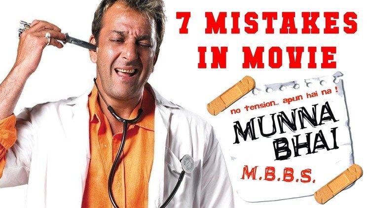 Munna Bhai M.B.B.S. 7 Funny Mistakes in MUNNA BHAI MBBS Movie YouTube