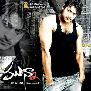 Munna (film) Munna Telugu RAJTAMIL