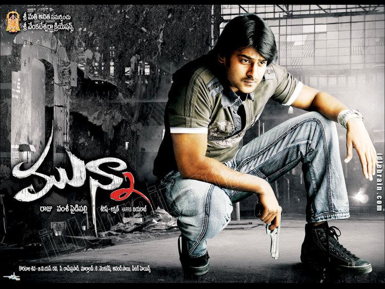 Munna (film) Munna Telugu film wallpapers Telugu cinema Prabhas Ileana