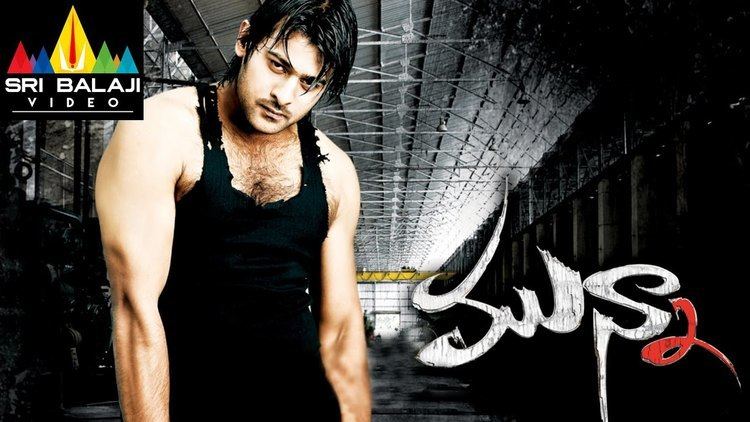 Munna (film) Munna Telugu Full Movie Prabhas Ileana Prakash Raj Sri Balaji