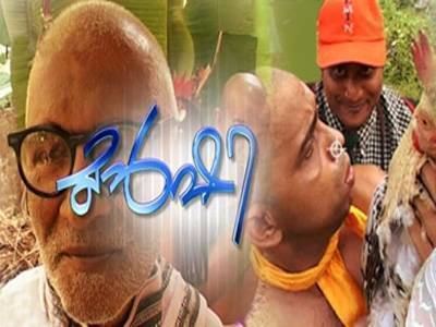 Munshi (TV show) sim06incom62277cf0d714165aa1a35ab4d6bfc827a5f