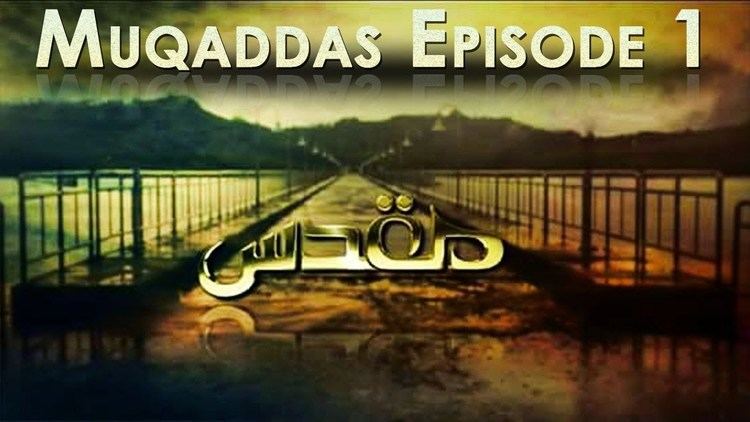 Muqaddas (TV show) Muqaddas Episode 01 HUM TV Drama 25 May 2015 YouTube