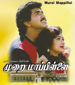 Murai Mappillai movie poster