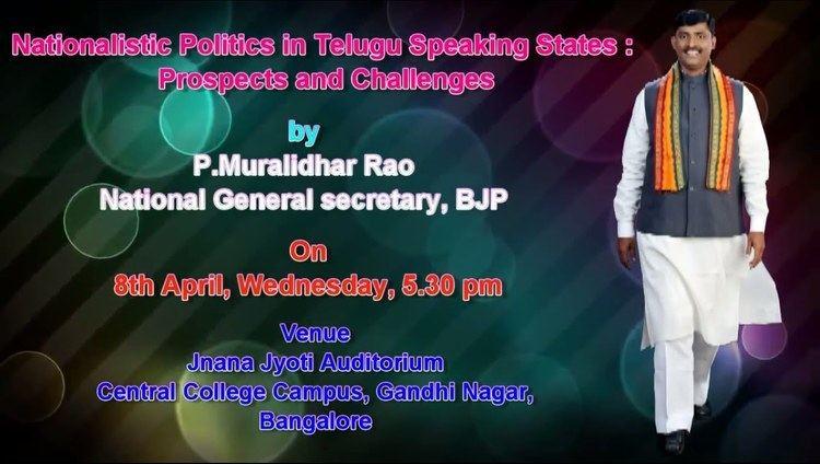 Muralidhar Rao Telugu Varadhi Welcoming P Muralidhar Rao at an event on