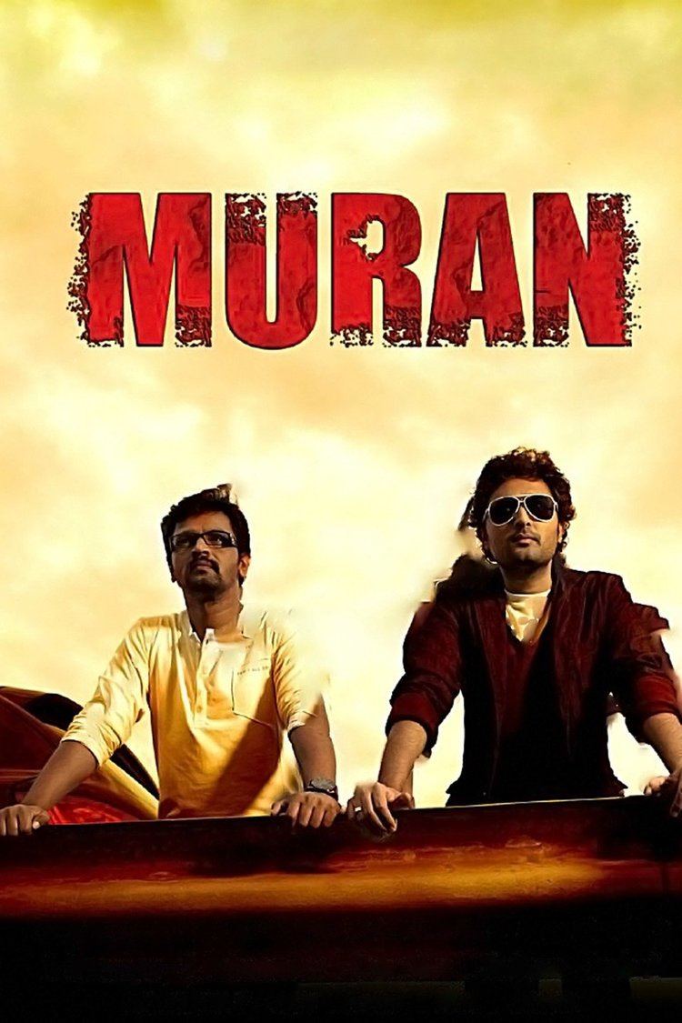 Muran (film) wwwgstaticcomtvthumbmovieposters8822119p882