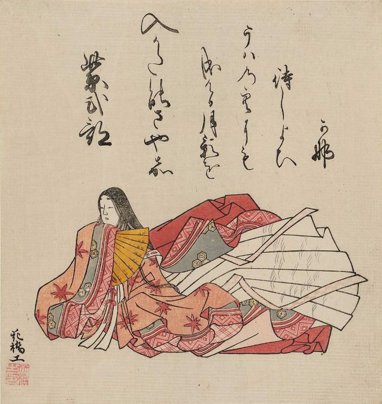 Murasaki Shikibu The Diary of Lady Murasaki Wikipedia the free encyclopedia