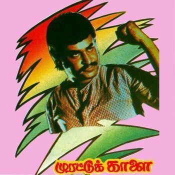 Murattu Kaalai (1980 film) Murattu Kaalai 1980 Ilaiyaraaja Listen to Murattu Kaalai songs