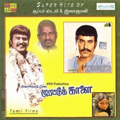 Murattu Kaalai (1980 film) Murattu Kaalai 1980 Tamil Movie High Quality mp3 Songs Listen and