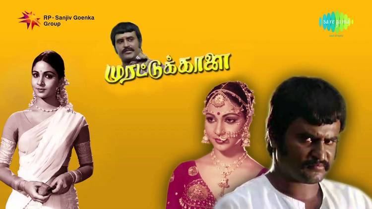 Murattu Kaalai (1980 film) Pudhu Vannangal song Murattukkaalai YouTube