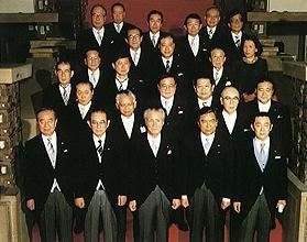 Murayama Cabinet