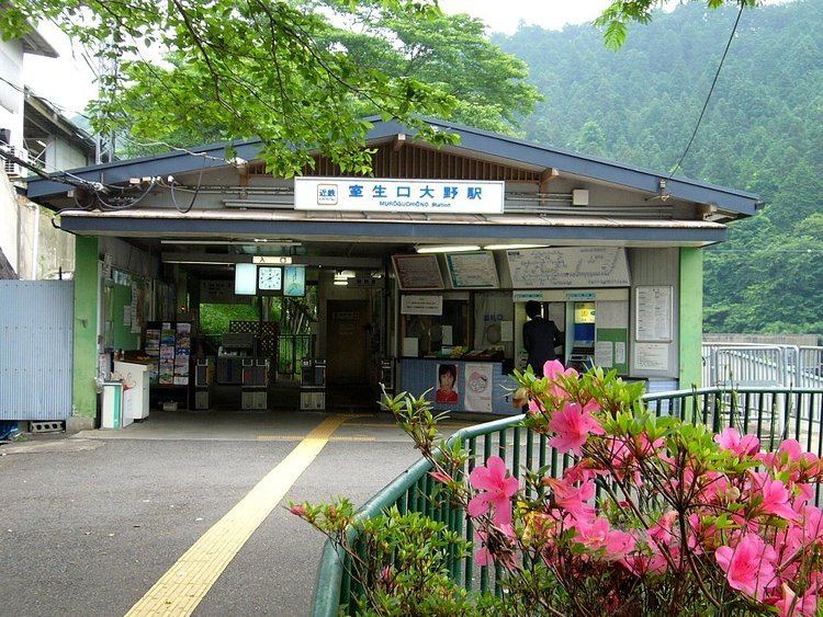 Murōguchi-Ōno Station