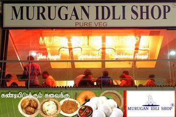 Murugan Idli Shop Murugan Idli Shop ePracharak