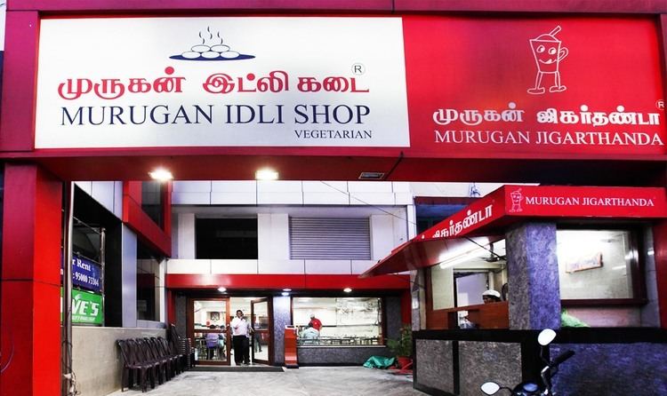 Murugan Idli Shop muruganidlishopcomassetsimagesa9jpg