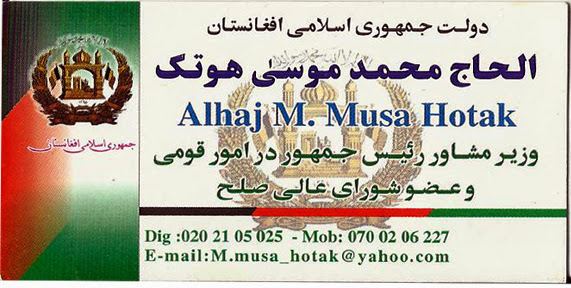 Musa Hotak Mohammad Musa hotak Google