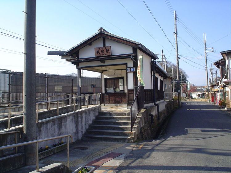 Musa Station (Shiga)