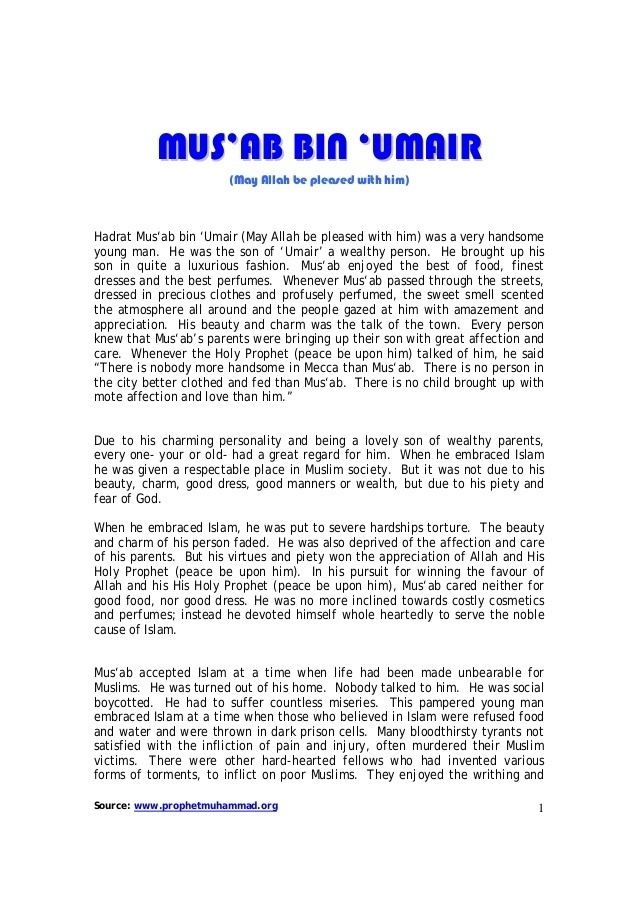Mus‘ab ibn 'Umair Musab bin umair