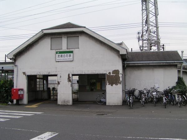 Musashi-Shiraishi Station