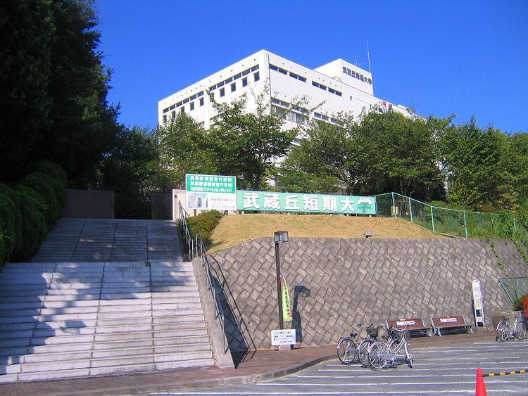 Musashigaoka College