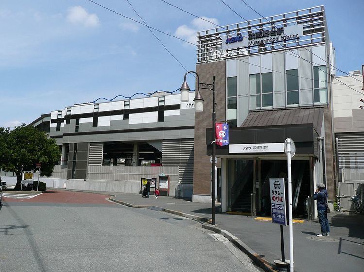 Musashinodai Station