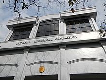 Museum of Philippine Political History httpsuploadwikimediaorgwikipediacommonsthu