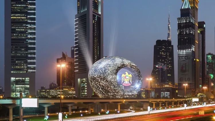Museum of the Future (Dubai) Dubai Is Building a Museum of the Future