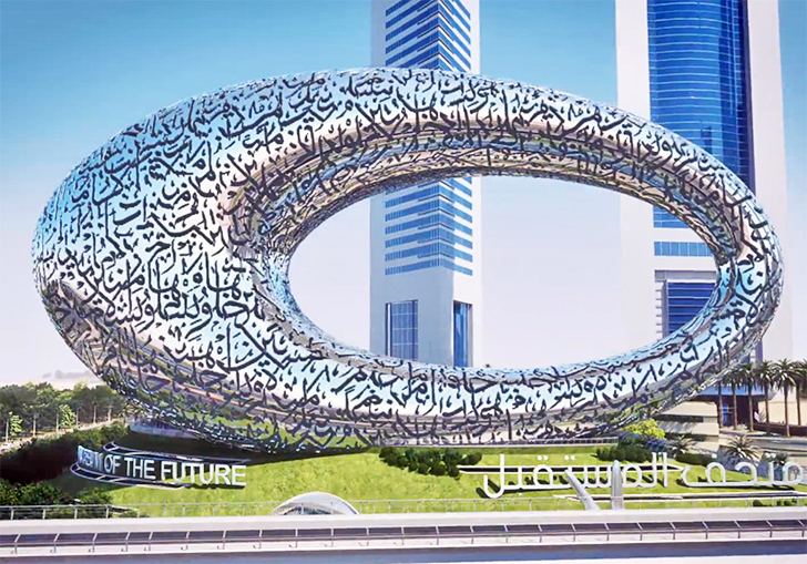 Museum of the Future (Dubai) Dubai reveals plans for 3Dprinted 39Museum of the Future
