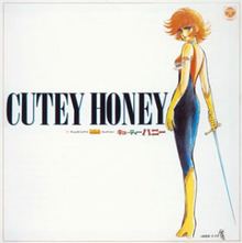 Cutey honey theme