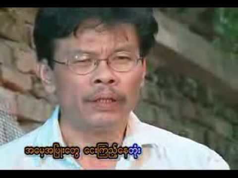 Music of Myanmar Myanmar Music Video A May Yout Yae By Sai Htee Saing YouTube