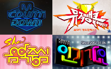 Music programs of South Korea httpsmyclosetisfullfileswordpresscom201501