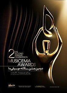Musicema Awards httpsuploadwikimediaorgwikipediaenthumb5