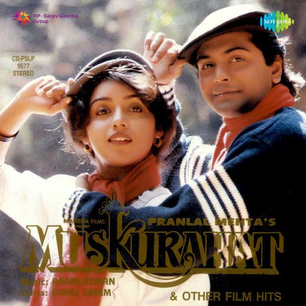 Muskurahat 1992 Mp3 Songs Bollywood Music