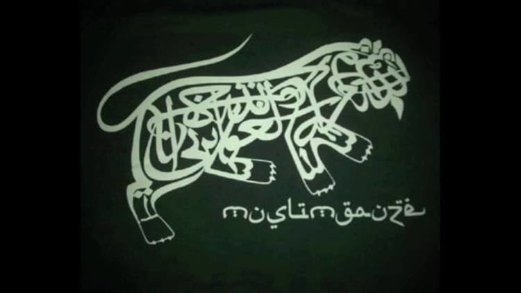 Muslimgauze Muslimgauze Iranair Inflight Magazine Music Review