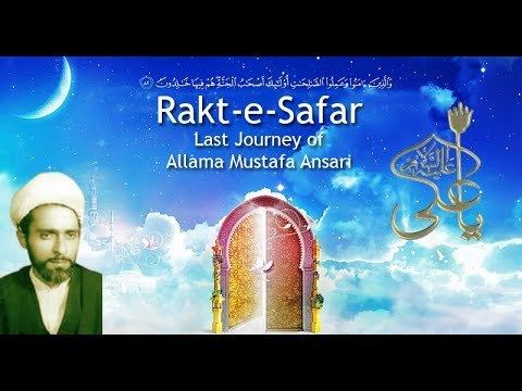 Mustafa Hussain Ansari RakhteSafar Last journey of Allama Mustafa Hussain Ansari Al