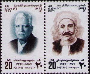 Mustafa Lutfi al-Manfaluti PhilateliaNet The literature Stamps Mustafa Lutfi alManfaluti