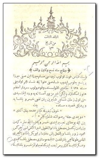 Mustafa Naima Gelimi Arama Simurg Kitabevi Sahaf ndirimli Yeni