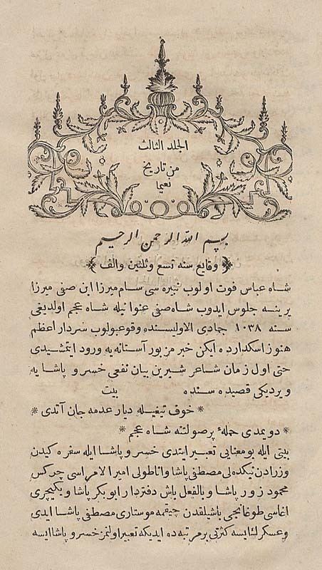 Mustafa Naima Osmanl Vakanvislerinin Eserleri Naima Tarihi Vasf