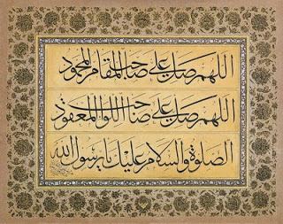 Mustafa Râkim Journal of Ottoman Calligraphy Mustafa Rkim and Features of