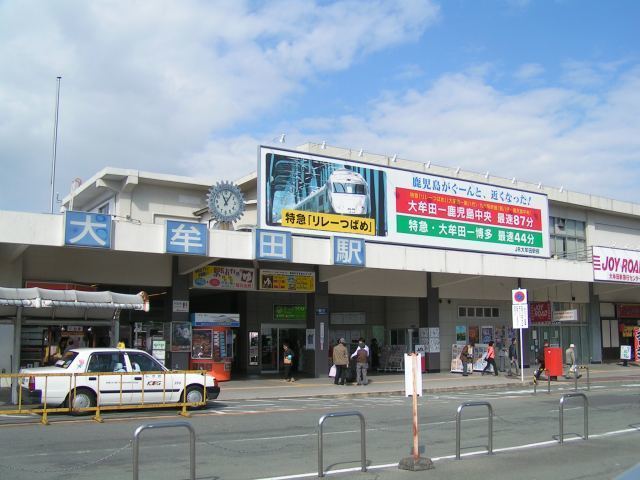 Ōmuta Station