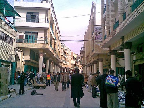 Mutanabbi Street